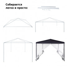 Тент садовый 1086 3х3х2,5м полиэстер, Green Glade