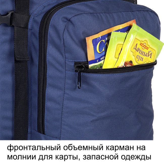 Рюкзак туристический Оптимал 4, синий-голубой, 90 л, ТАЙФ
