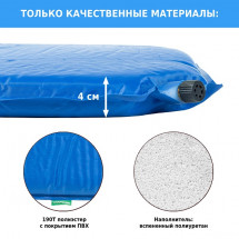 Коврик самонадувающийся 186x55x4 см M1864, Green Glade