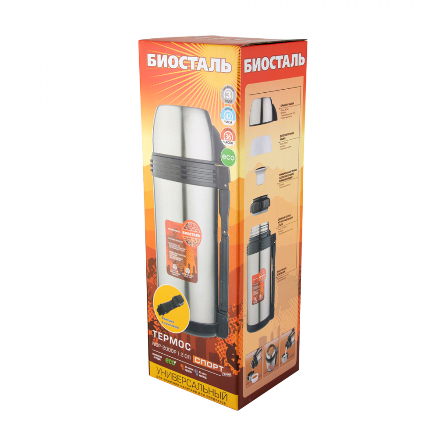 Термос Биосталь-СПОРТ универсальный с ручкой, 2,0 л